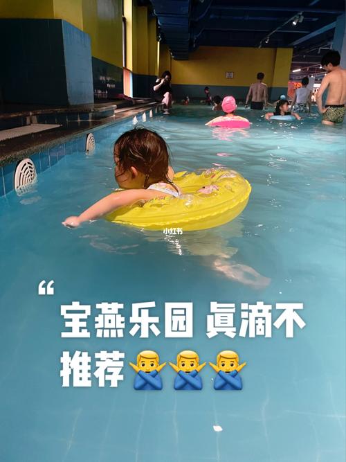 到宝燕水上乐园怎么走?宝燕商城停车怎么收费-图3 到宝燕水上乐园怎么走?宝燕商城停车怎么收费-图3