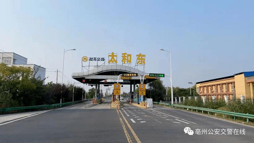 从东莞回湖北可以走江西的哪条高速？北京太和收费站-图2