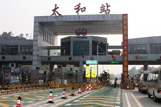 从东莞回湖北可以走江西的哪条高速？北京太和收费站-图3