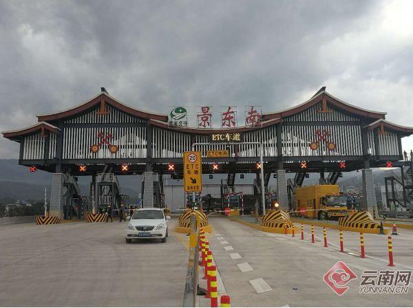 墨临高速公路有几个出口?北京泰和收费站-图3 墨临高速公路有几个出口?北京泰和收费站-图3