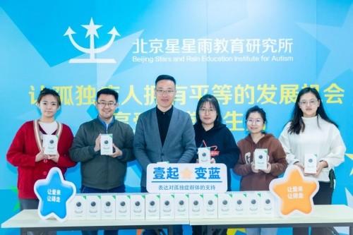 微信聊天突然下星星雨是怎么回事?北京星星雨教育收费-图3 微信聊天突然下星星雨是怎么回事?北京星星雨教育收费-图3