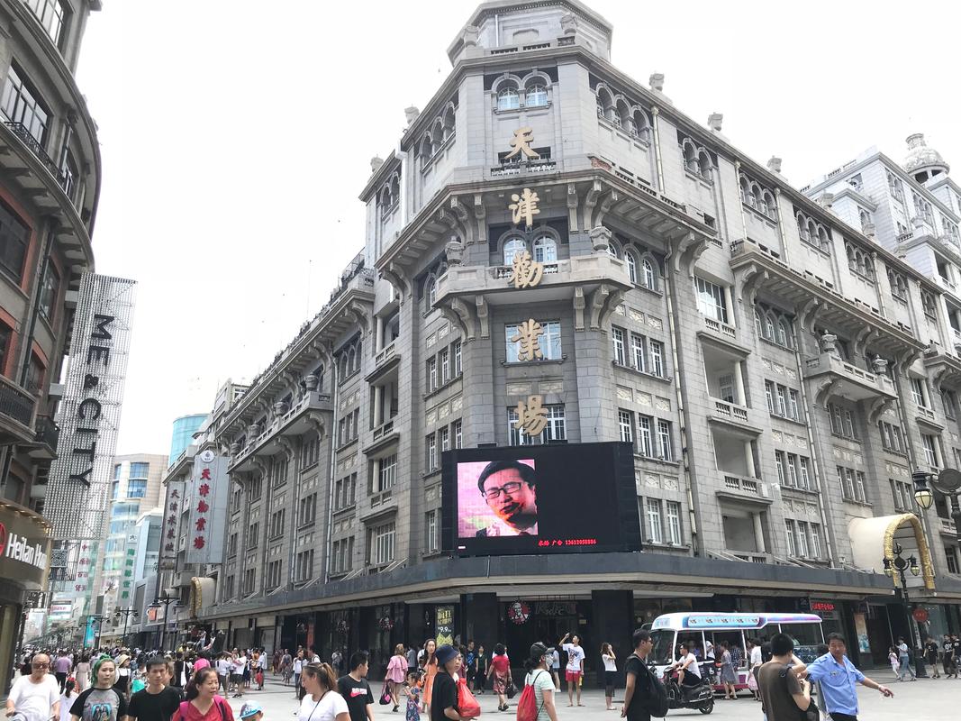 天津滨江道步行街车停哪里?滨江道各商场停车收费-图3 天津滨江道步行街车停哪里?滨江道各商场停车收费-图3