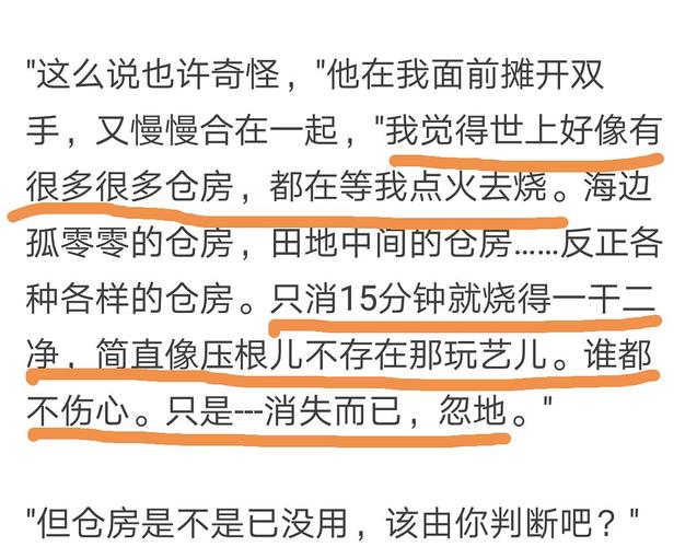 村上春树烧仓房全文？波士顿路边停车收费-图1