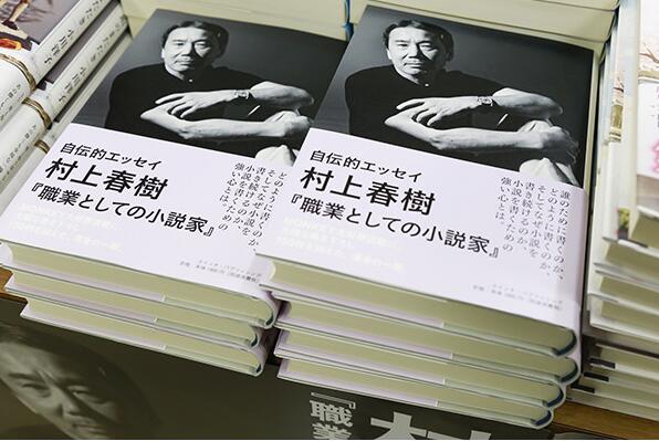 村上春树烧仓房全文？波士顿路边停车收费-图3