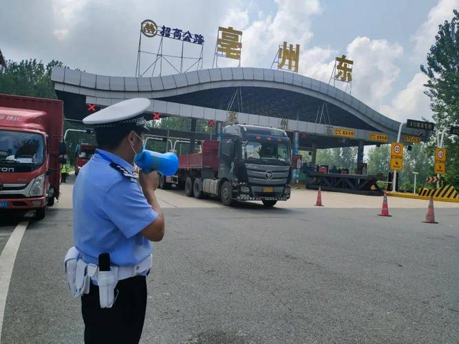 平汝高速省道0340公里680米处在哪?亳州南收费站电话-图3 平汝高速省道0340公里680米处在哪?亳州南收费站电话-图3