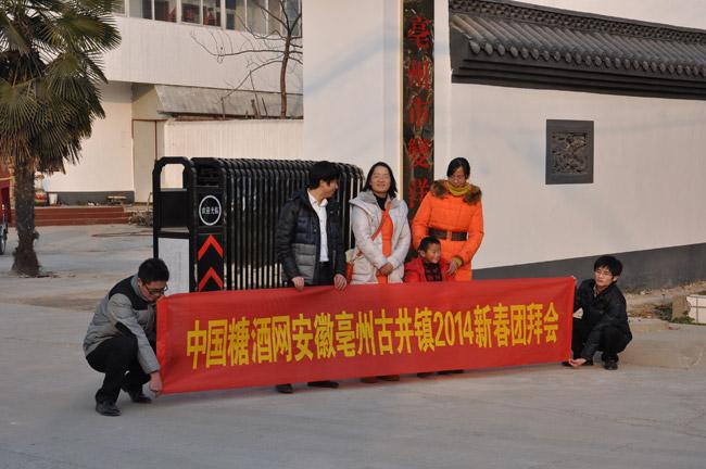 亳州市里开酒厂怎么样?亳州十九里收费站-图3 亳州市里开酒厂怎么样?亳州十九里收费站-图3