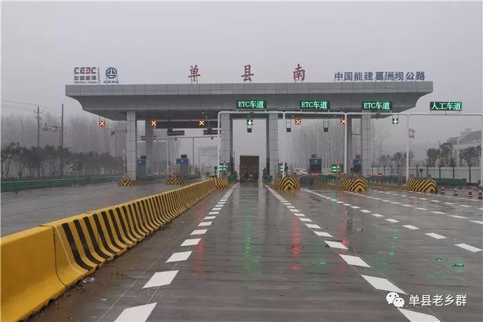亳蒙高速和宁洛互通吗？亳州收费站图片大全