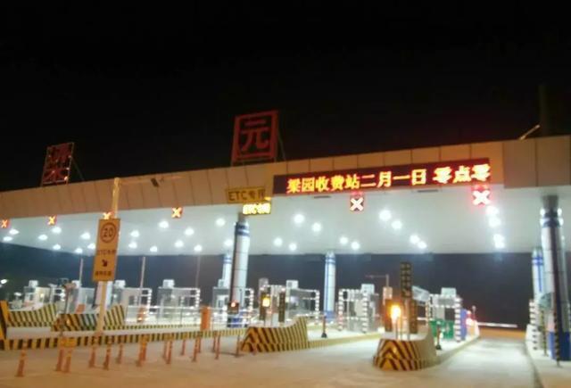 从合肥到亳州不走高速?亳州收费站夜景图-图3 从合肥到亳州不走高速?亳州收费站夜景图-图3