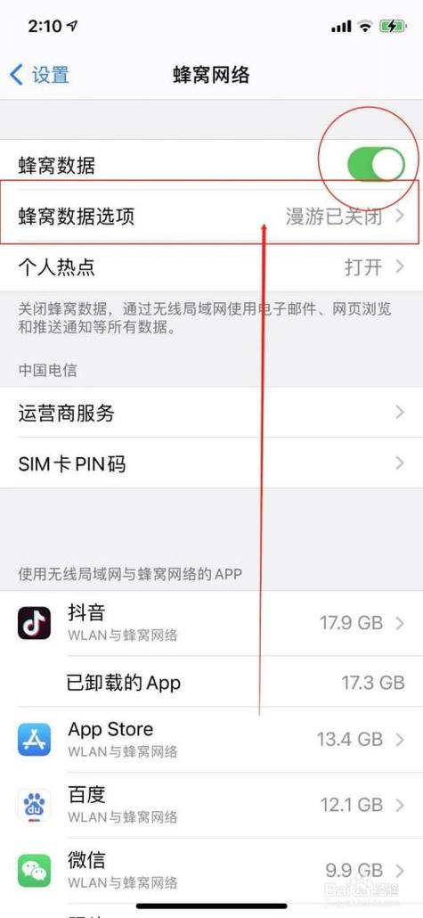 数据漫游打开和关闭有什么影响?不开漫游收费标准-图2 数据漫游打开和关闭有什么影响?不开漫游收费标准-图2