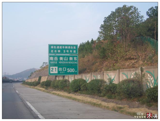 从武汉或长沙哪个地方去韶山最方便？长潭西学士收费站电话