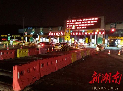 从武汉或长沙哪个地方去韶山最方便?长潭西学士收费站电话-图3 从武汉或长沙哪个地方去韶山最方便?长潭西学士收费站电话-图3
