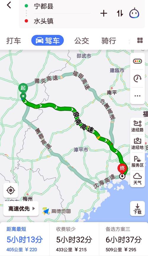 泰和走泉南高速公路到梅州多少公里?池店镇收费地图-图1 泰和走泉南高速公路到梅州多少公里?池店镇收费地图-图1