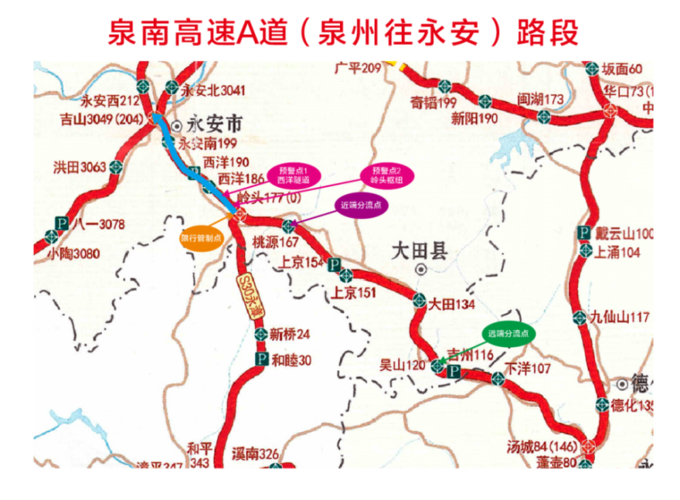 泰和走泉南高速公路到梅州多少公里?池店镇收费地图-图2 泰和走泉南高速公路到梅州多少公里?池店镇收费地图-图2