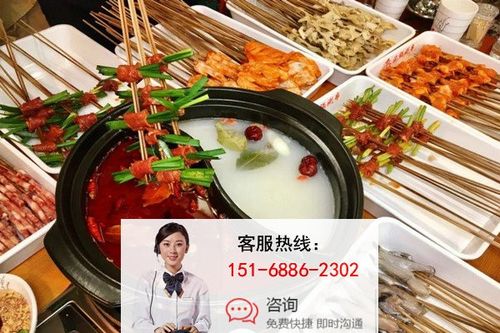 串串香底料培训费用要多少?串串香锅底怎么收费-图3 串串香底料培训费用要多少?串串香锅底怎么收费-图3