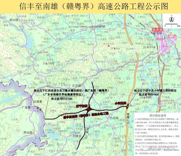 信丰水东到信丰工业园怎么走?从信丰到赣粤收费站-图3 信丰水东到信丰工业园怎么走?从信丰到赣粤收费站-图3