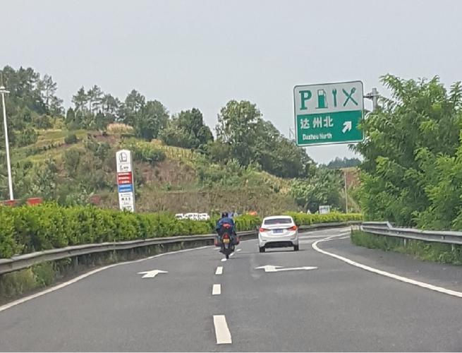 安康到达州高速过路费多少?达州高速收费站图片-图3 安康到达州高速过路费多少?达州高速收费站图片-图3
