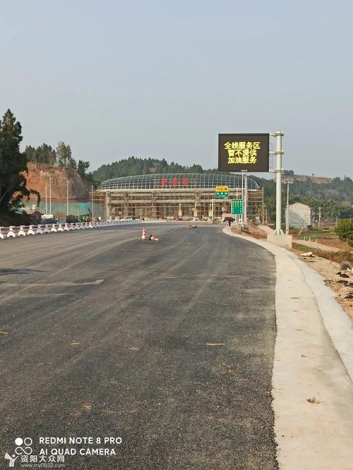 合川到武胜到达州高速过路费多少?达州高速收费站图片大全-图2 合川到武胜到达州高速过路费多少?达州高速收费站图片大全-图2