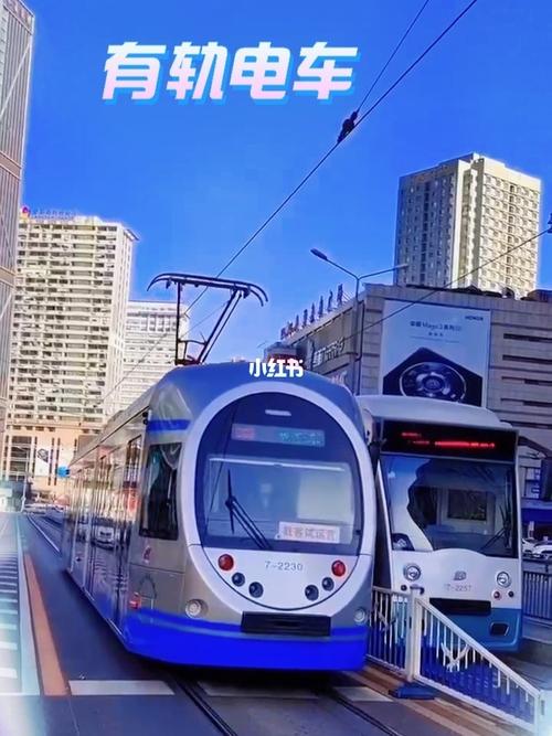 跪求大连有轨电车(能路过火车站)的路线、沿途有名景点以及票价?大连有轨电车收费-图3 跪求大连有轨电车(能路过火车站)的路线、沿途有名景点以及票价?大连有轨电车收费-图3