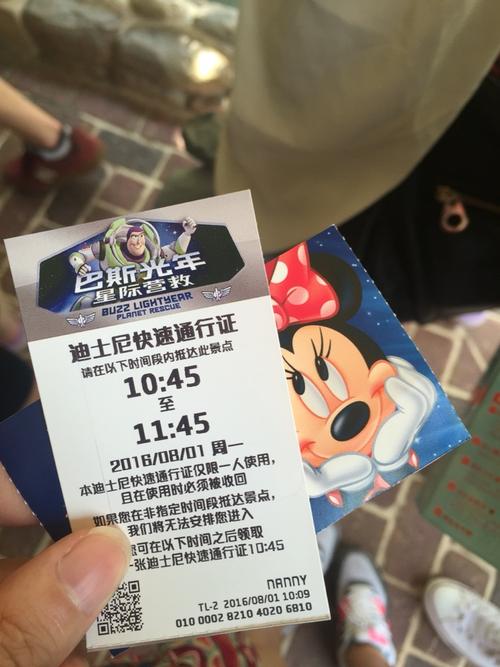 上海迪士尼乐园门票是一票通吗?迪斯尼拍通收费-图2 上海迪士尼乐园门票是一票通吗?迪斯尼拍通收费-图2