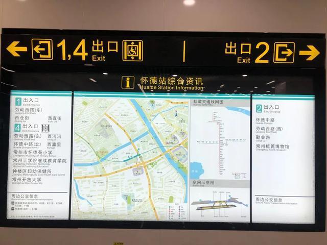 坐地铁原站返回如何计费?地铁出站换乘二次收费-图2 坐地铁原站返回如何计费?地铁出站换乘二次收费-图2