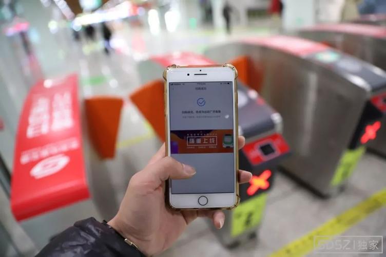 地铁乘车码换乘怎么扣费的?地铁出站换乘怎么收费-图2 地铁乘车码换乘怎么扣费的?地铁出站换乘怎么收费-图2