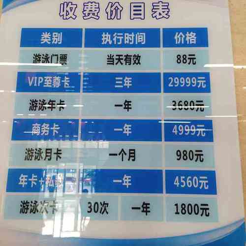 杭州哪里可以学散打?定安游泳馆收费-图2 杭州哪里可以学散打?定安游泳馆收费-图2