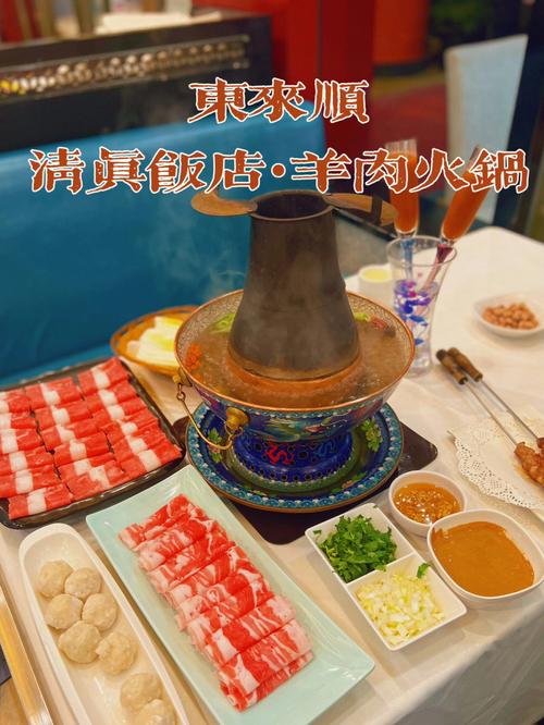 东来顺景泰蓝锅底和铜锅区别?东来顺锅底收费-图2 东来顺景泰蓝锅底和铜锅区别?东来顺锅底收费-图2