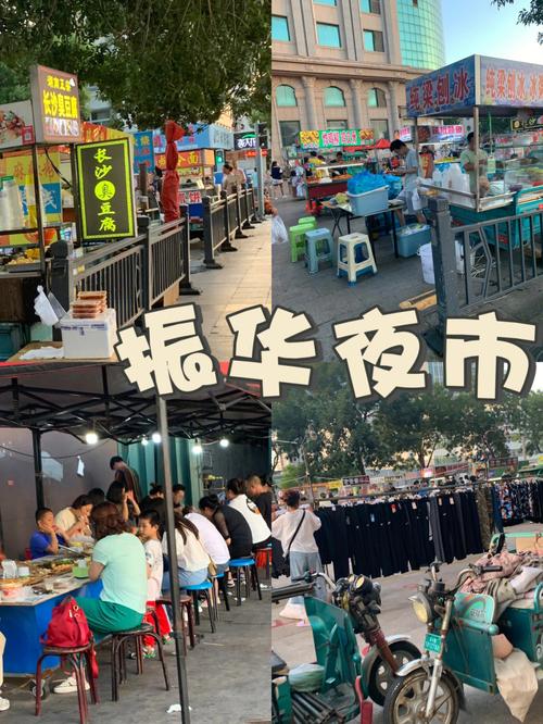 东营东城哪里有买地摊的衣服？东营振华夜市怎么收费