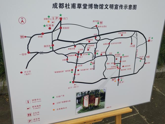 成都南站到杜甫草堂一打的士多少钱？杜甫草堂讲解收费