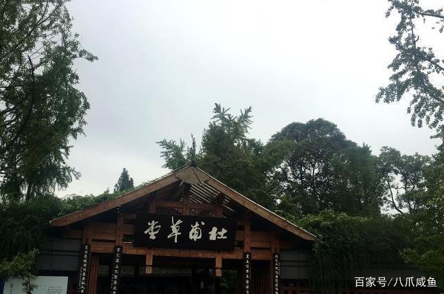 成都南站到杜甫草堂一打的士多少钱?杜甫草堂讲解收费-图3 成都南站到杜甫草堂一打的士多少钱?杜甫草堂讲解收费-图3