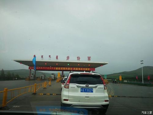 请问天津开车去安徽合肥怎么走?多伦收费站图片-图3 请问天津开车去安徽合肥怎么走?多伦收费站图片-图3