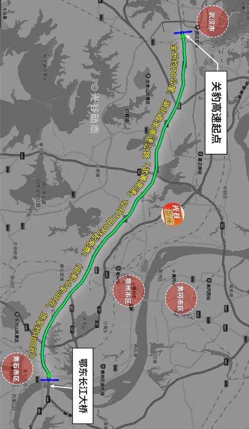 黄黄高速公路经过哪些地方?鄂东收费站通往安徽吗-图3 黄黄高速公路经过哪些地方?鄂东收费站通往安徽吗-图3