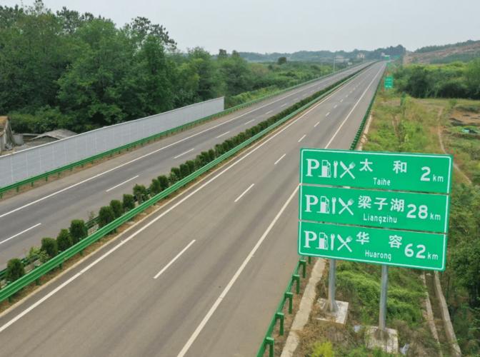 黄黄高速公路经过哪些地方?鄂东收费站通往安徽吗-图2 黄黄高速公路经过哪些地方?鄂东收费站通往安徽吗-图2