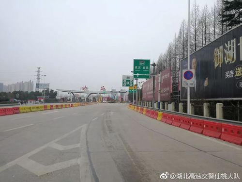 2021湖北沪渝高速限速多少?鄂东收费站在什么地方-图2 2021湖北沪渝高速限速多少?鄂东收费站在什么地方-图2
