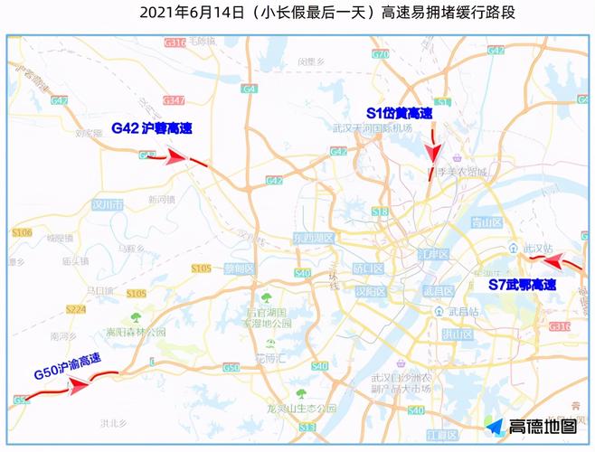2021湖北沪渝高速限速多少?鄂东收费站在什么地方-图3 2021湖北沪渝高速限速多少?鄂东收费站在什么地方-图3
