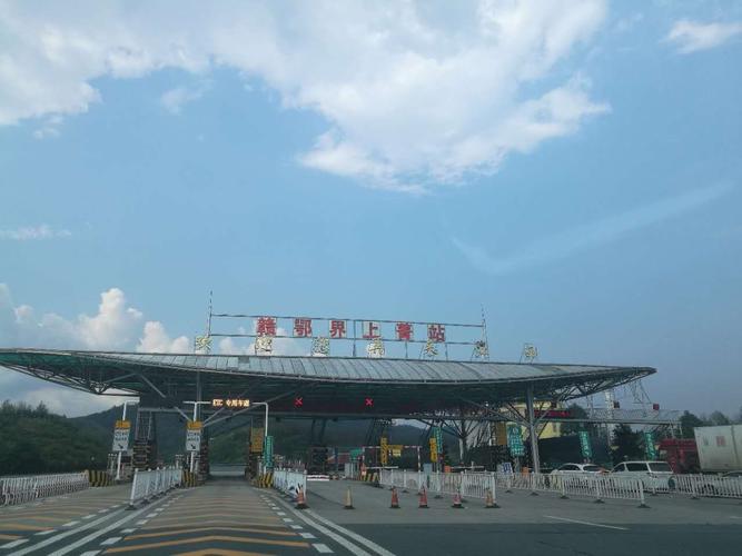 鄂赣收费站属于哪个省?鄂赣收费站是哪-图2 鄂赣收费站属于哪个省?鄂赣收费站是哪-图2