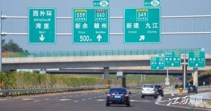 几次走G45大广高速鄂赣路段走一样的路程进出一样的收费站,始终湖北这边的收费比江西那边贵很多,求解?鄂赣收费站在哪-图2 几次走G45大广高速鄂赣路段走一样的路程进出一样的收费站,始终湖北这边的收费比江西那边贵很多,求解?鄂赣收费站在哪-图2