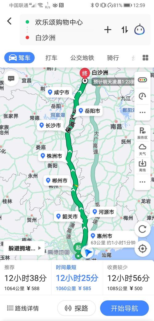 武汉到九宫山自驾好走吗？鄂赣收费站在哪个市