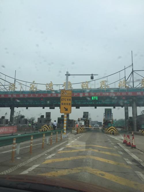 界首开车到广州要多少公里，时间，过路费，油钱？鄂赣收费站在那里