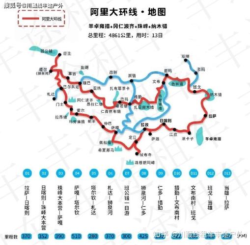盐城到西藏自驾游路线?恩施火车站过夜收费-图2 盐城到西藏自驾游路线?恩施火车站过夜收费-图2