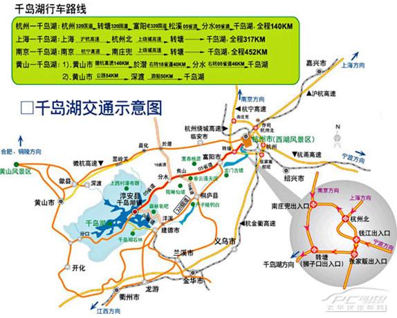 上海到千岛湖途经哪些城市?枫泾收费站在松江-图1 上海到千岛湖途经哪些城市?枫泾收费站在松江-图1