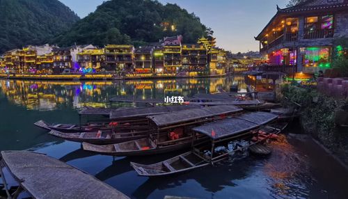 凤凰古城怎样停车划算?凤凰古镇要收费吗-图2 凤凰古城怎样停车划算?凤凰古镇要收费吗-图2