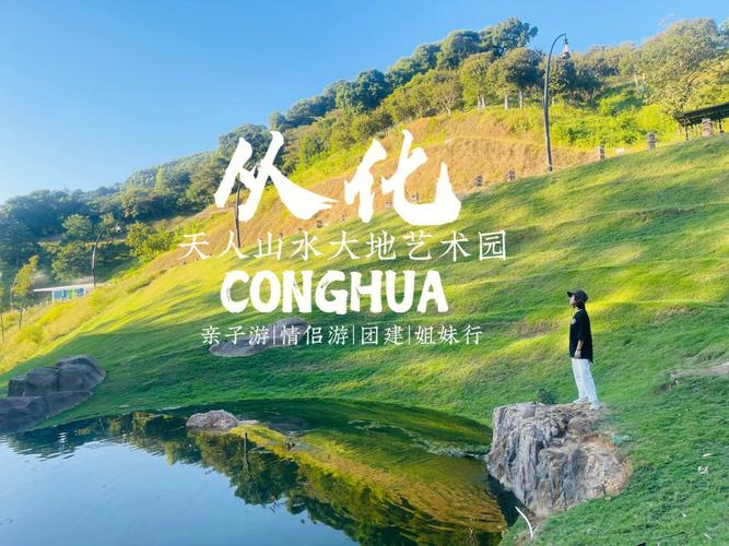 从化清远周边情侣出游最佳旅行地?佛冈黄花湖收费-图2 从化清远周边情侣出游最佳旅行地?佛冈黄花湖收费-图2