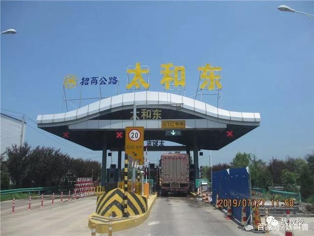 宁洛高速在利辛县的出口有几个?阜阳太和收费站在那里-图1 宁洛高速在利辛县的出口有几个?阜阳太和收费站在那里-图1