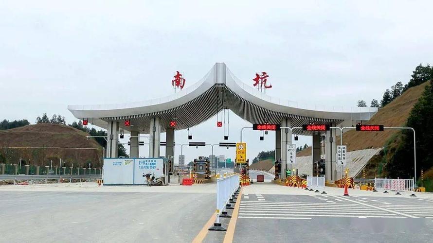 原太高速公路今天开通吗?赣闽石城收费站-图2 原太高速公路今天开通吗?赣闽石城收费站-图2