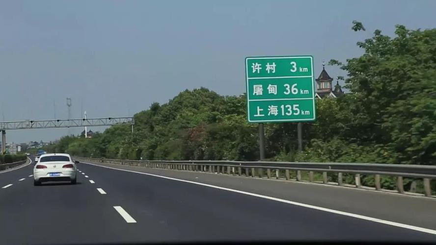 上海开车到安徽不走高速能到不?高淳收费站的电话号码-图2 上海开车到安徽不走高速能到不?高淳收费站的电话号码-图2