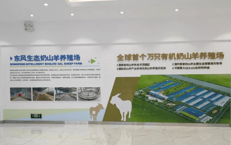 羊奶和氏哪个好喝？高寒川牧场收费