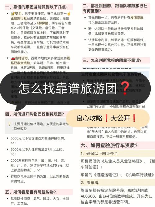 跟团游费用说明?跟团游小孩怎么收费-图3 跟团游费用说明?跟团游小孩怎么收费-图3