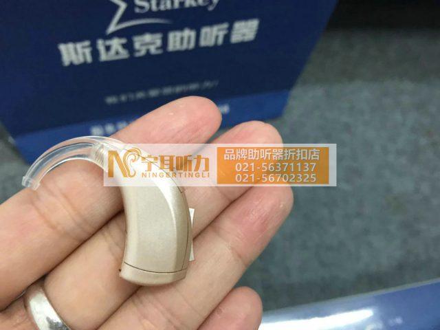 全数字式助听器有何特点?巩义金话筒怎么收费-图2 全数字式助听器有何特点?巩义金话筒怎么收费-图2