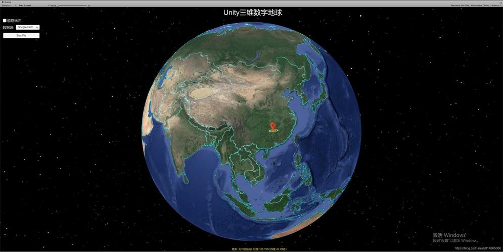 Google Earth地图用电脑上是免费的吗?不是免费的,那怎么收费?谷歌地图如何避开收费-图2 Google Earth地图用电脑上是免费的吗?不是免费的,那怎么收费?谷歌地图如何避开收费-图2